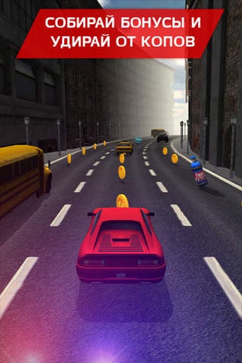 Image 0 for Clean Race 3
