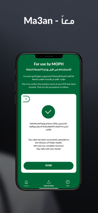 Image 0 for MOPH Ma3an