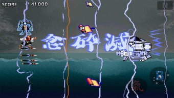 Image 1 for Tengai