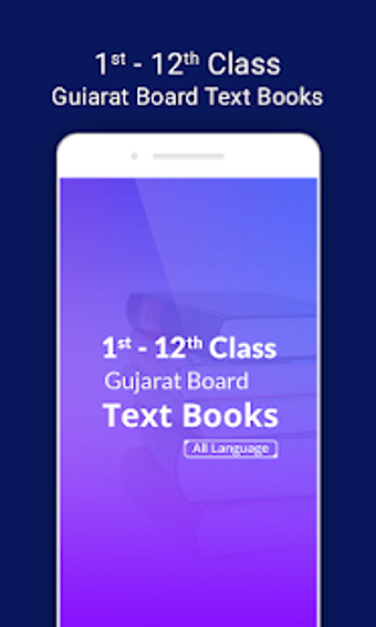 Imagen 2 para Gujarat Board Text Book