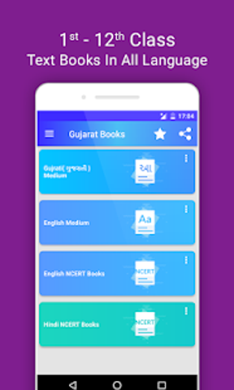 Imagen 0 para Gujarat Board Text Book