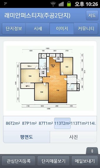 Imagen 1 para Naver Real Estate