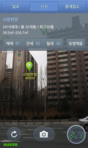 Imagen 0 para Naver Real Estate