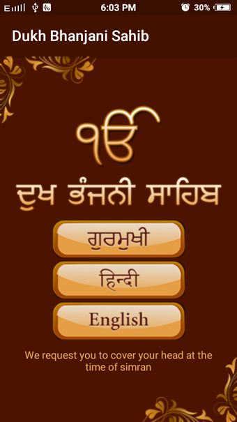 Image 0 for Dukh Bhanjani Sahib with …