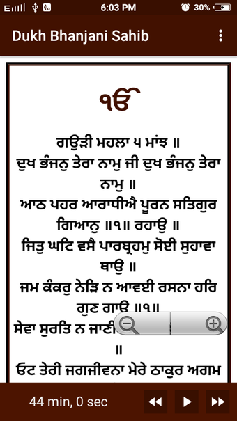 Image 3 for Dukh Bhanjani Sahib with …