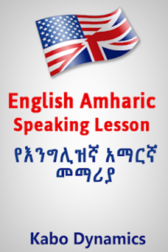 Image 1 for English Amharic Speaking …
