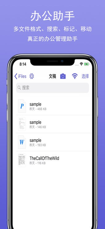 Image 2 for iFiles