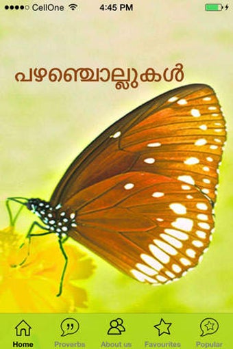 Image 0 for Malayalam Proverbs