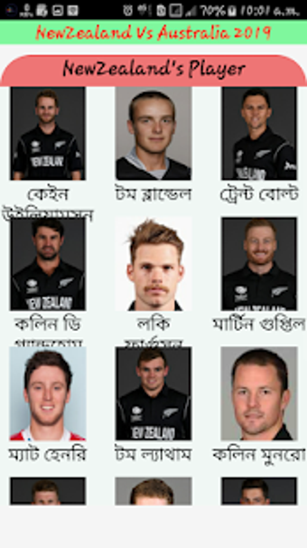Imagen 2 para New Zealand Vs Australia …