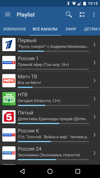 Imagen 3 para IPTV