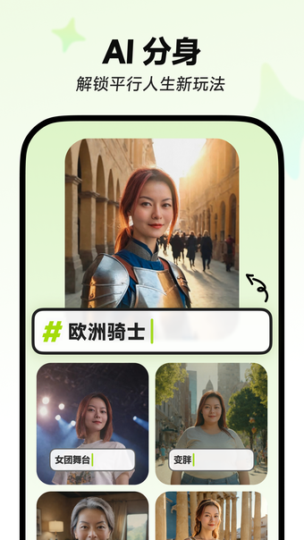 Image 0 for xinghui 星绘
