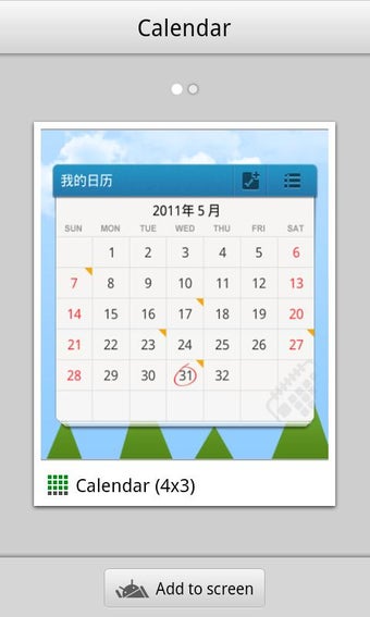 Image 0 for GO Calendar Widget
