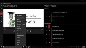 Imagen 0 para Socrates for Coursera for…