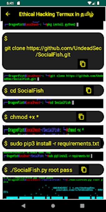 ethical hacking termux in tamil - Screen Photos 3