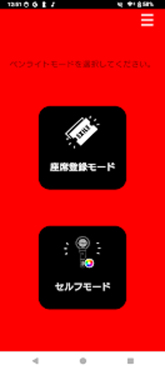 Imagen 0 para THE REASON Official Light…