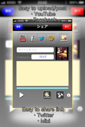 Image 0 for NightMovie