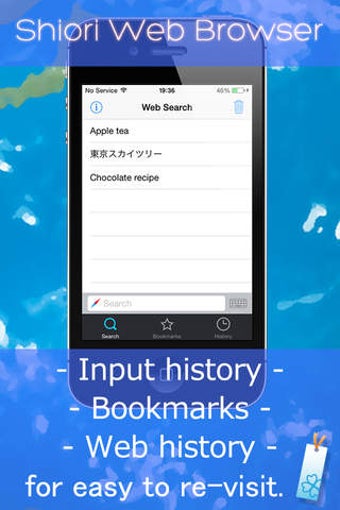 Image 0 for Shiori Web Browser
