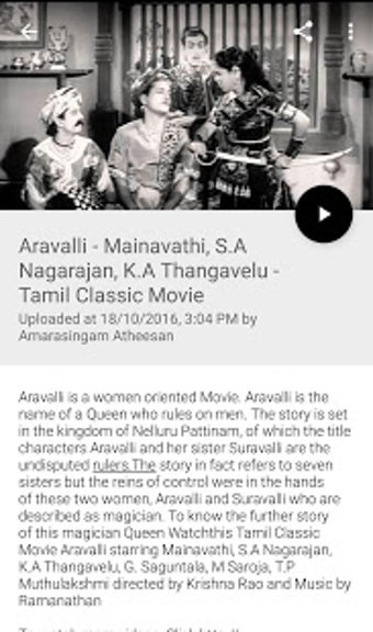Image 0 for Old Tamil Movies and Song…
