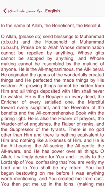 Image 1 for Dua e Arafa Mola Hussain …