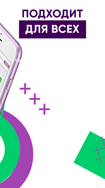 Imagen 0 para GuruApp - работа на дому