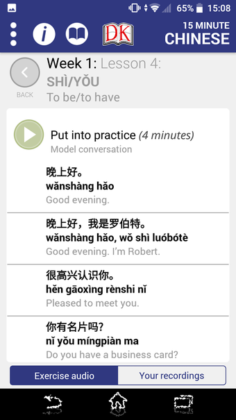 Image 3 for DK 15 Minute Language Cou…