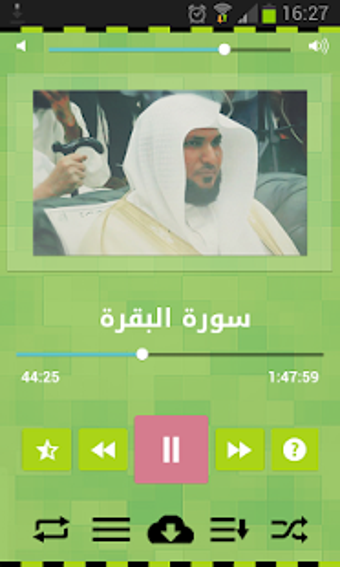 Image 0 for Holy Quran by Maher Al Mu…