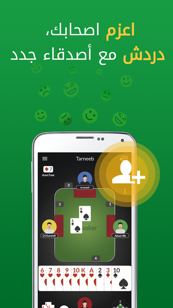 Imagen 3 para Hand, Hand Partner & Hand…