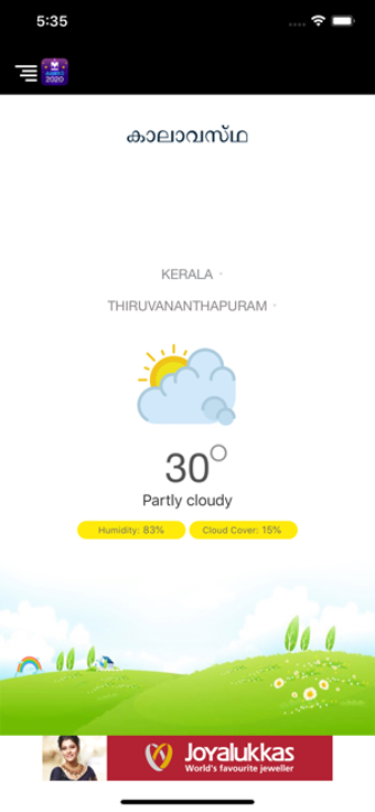 Imagen 3 para Manorama Calendar 2020