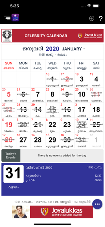 Imagen 2 para Manorama Calendar 2020