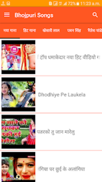 Image 0 for Bhojpuri Songs 5000+