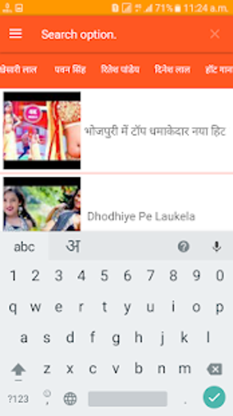 Image 3 for Bhojpuri Songs 5000+