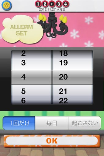 Image 2 for WAKE ME UP, SHIZUKA. My J…