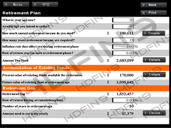 Image 0 for HDFIN9