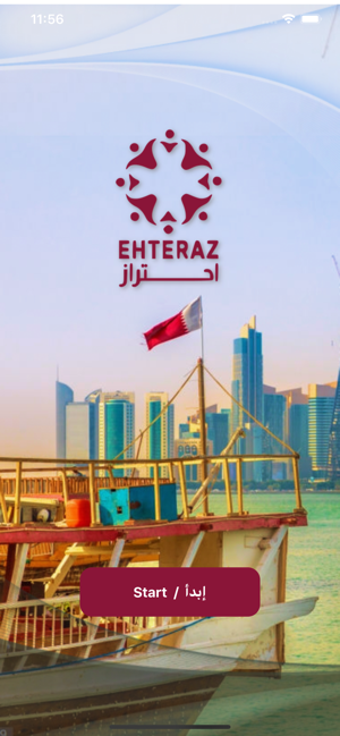 Image 0 for EHTERAZ