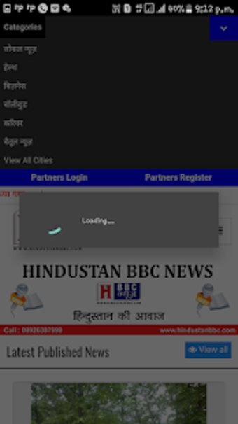 Image 2 for Hindustan BBC NEWS
