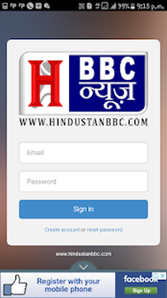 Image 3 for Hindustan BBC NEWS
