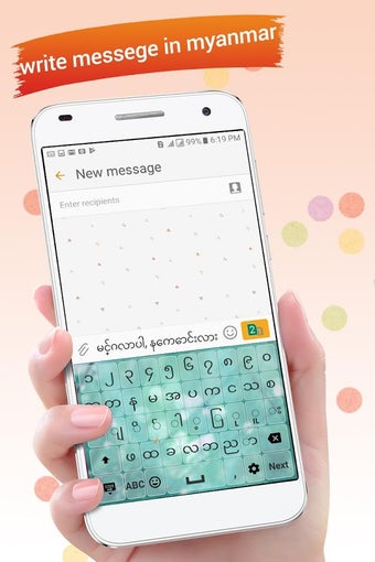 Imagen 0 para Myanmar Keyboard