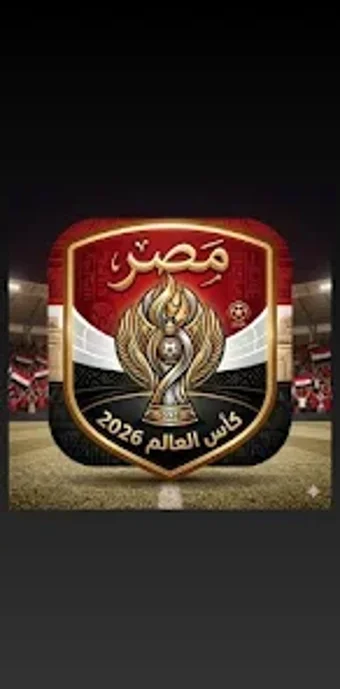 Imagen 0 para مباريات مصر كأس العالم 20…