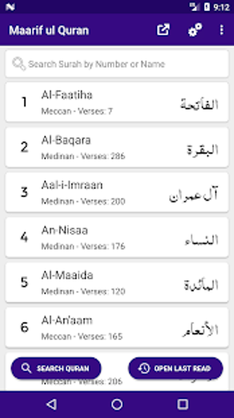 Image 2 for Maarif ul Quran - Tafseer…