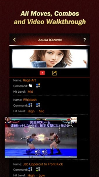 Image 0 for Move Lists for Tekken 7