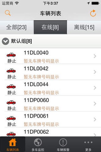 Image 0 for GPS