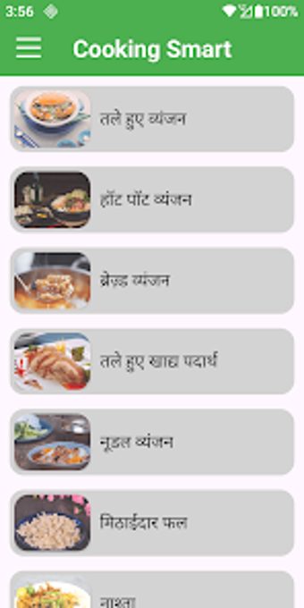 Image 0 for Cooking Smart