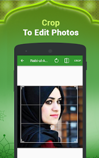 Image 2 for Rabi Ul Awal Photo Frames…