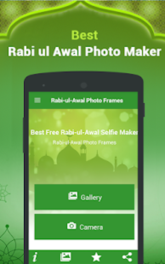 Image 0 for Rabi Ul Awal Photo Frames…