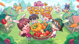 Image 0 for Rabbit Familys Carrot Far…