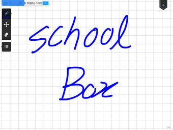 Image 0 for schoolbox(new)