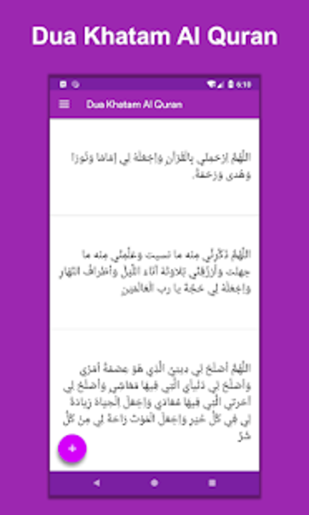 Image 1 for Dua Khatam Al Quran
