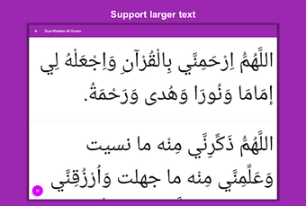 Image 2 for Dua Khatam Al Quran