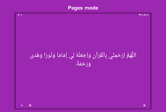 Image 0 for Dua Khatam Al Quran