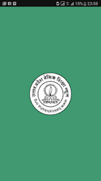 Image 2 for Basic Shiksha News UP - P…